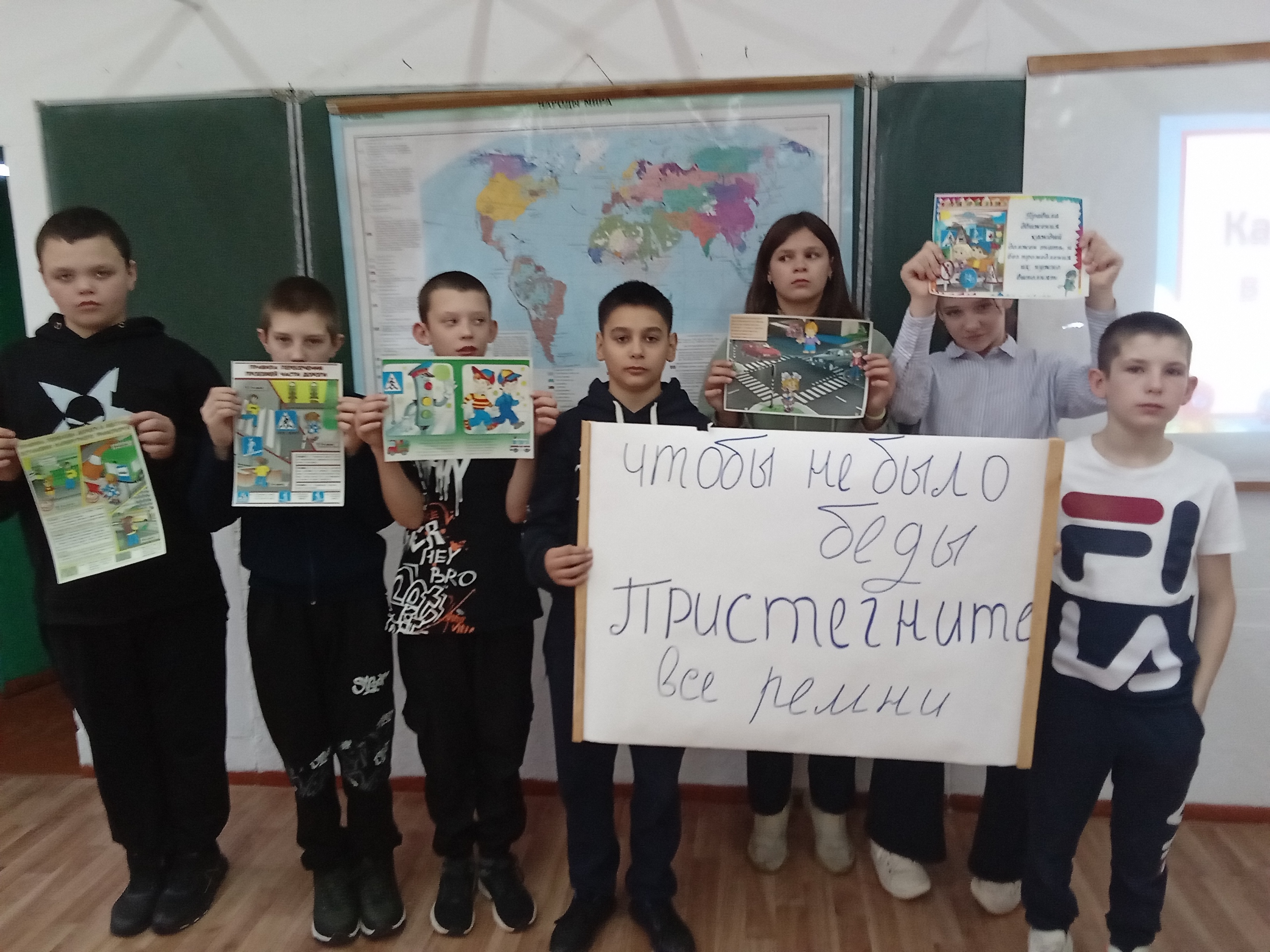 Декада дорожной безопасности детей.