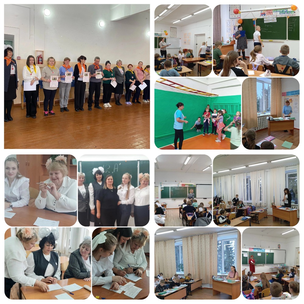 День наоборот.