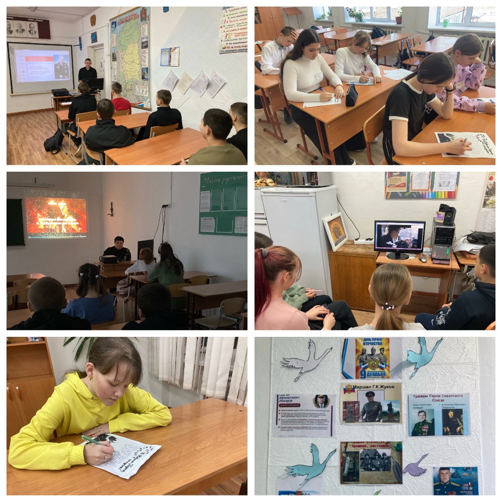 День героев Отечества.