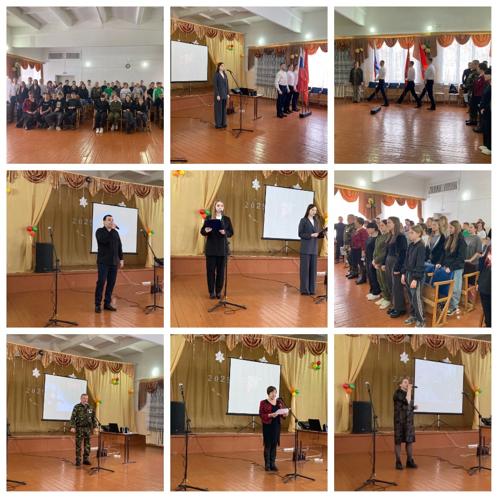 Урок мужества &amp;quot;Памяти вашей достойны&amp;quot;.