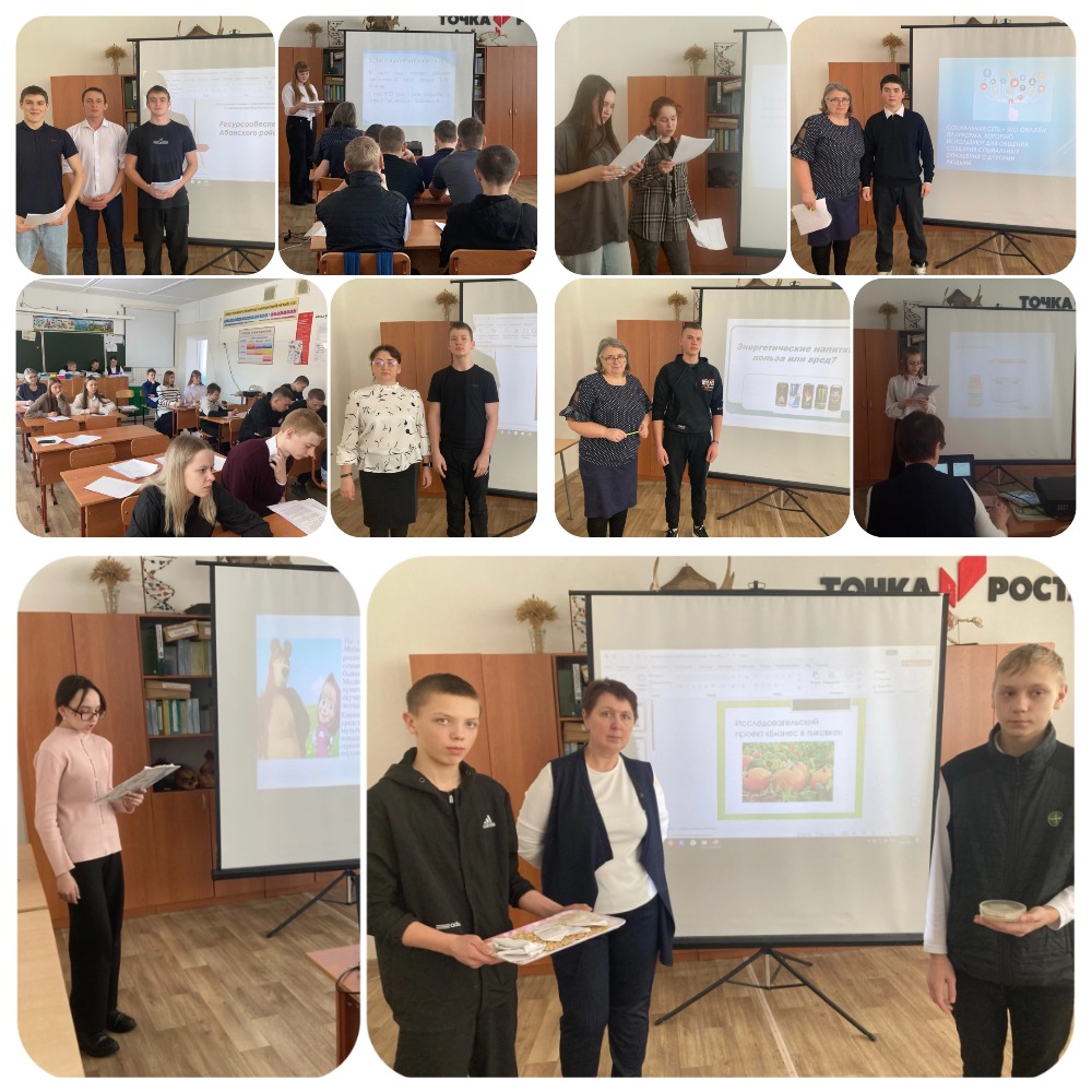Научно-практическая конференция.