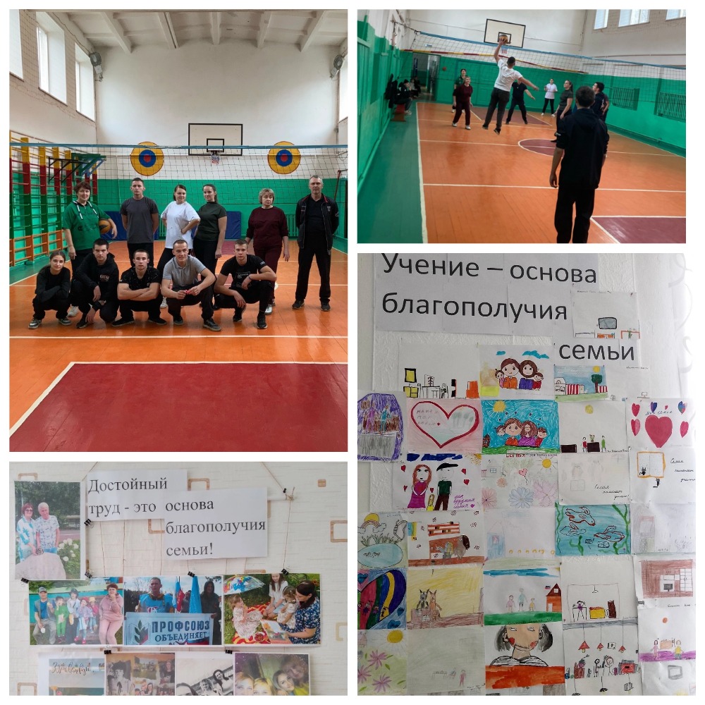 Достойный труд - это основа благополучия семьи!.