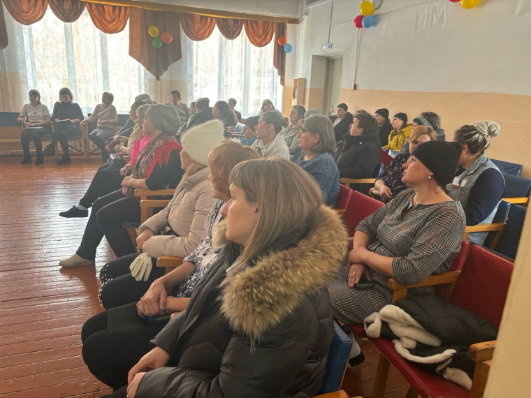 Большое общешкольное родительское собрание.