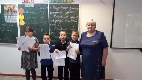 Коррекционное занятие.
